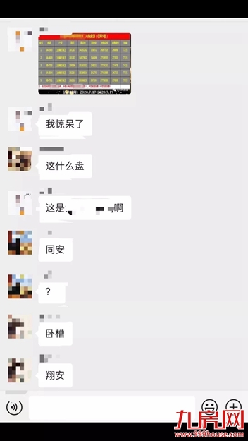厦门房产,厦门房地产,厦门新房,九房网,厦门房产