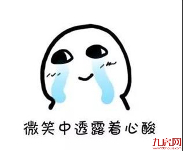 颤抖！2020年福建各市最新平均工资和房价表曝光！你能在哪个城市买房？——九房网