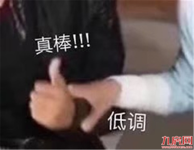 颤抖！2020年福建各市最新平均工资和房价表曝光！你能在哪个城市买房？——九房网