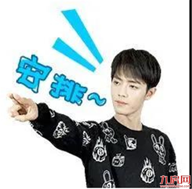 颤抖！2020年福建各市最新平均工资和房价表曝光！你能在哪个城市买房？——九房网