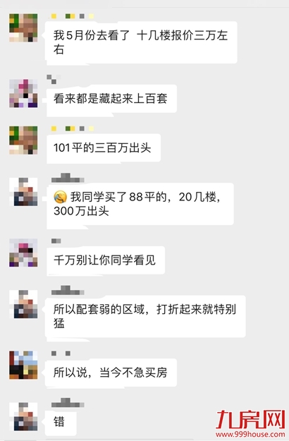 厦门房产,厦门房地产,厦门新房,九房网,厦门房产