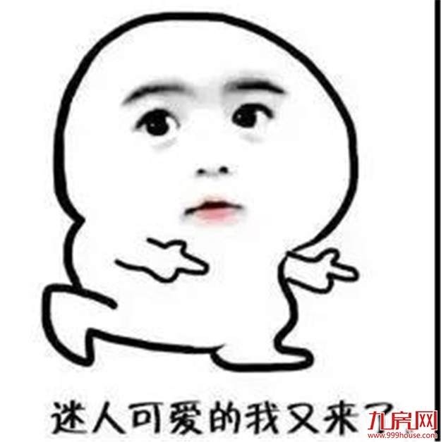 颤抖！2020年福建各市最新平均工资和房价表曝光！你能在哪个城市买房？——九房网