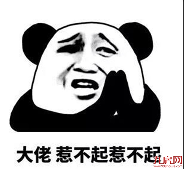 颤抖！2020年福建各市最新平均工资和房价表曝光！你能在哪个城市买房？——九房网