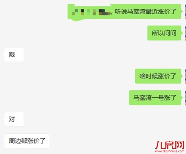 厦门房产,厦门房地产,厦门新房,九房网,厦门房产