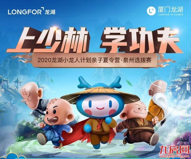 时隔多年，再圆武林梦——九房网