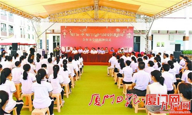 厦门房产,厦门房地产,厦门新房,九房网,厦门房产