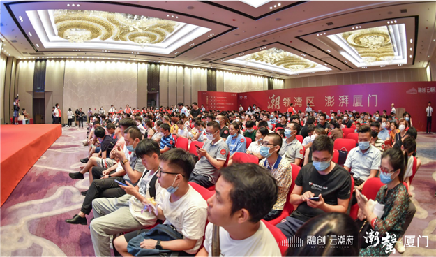 厦门房产,厦门房地产,厦门新房,九房网,厦门房产