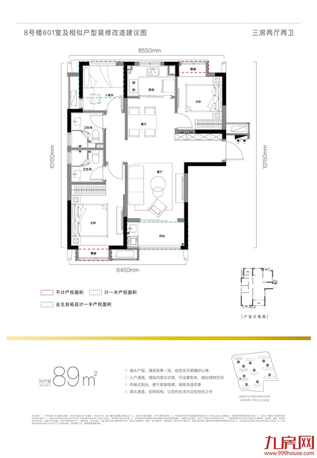 厦门房产,厦门房地产,厦门新房,九房网,厦门房产