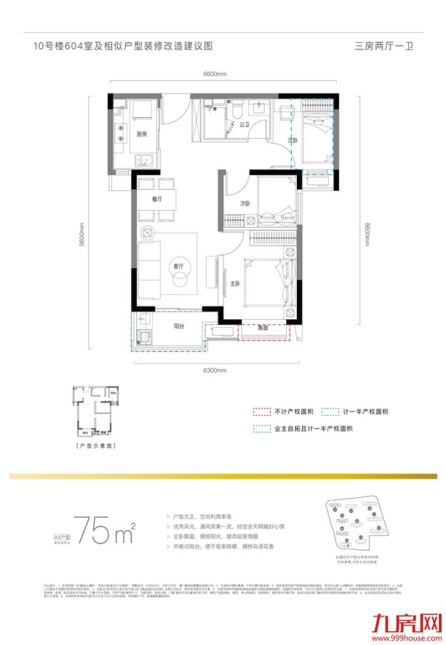 厦门房产,厦门房地产,厦门新房,九房网,厦门房产