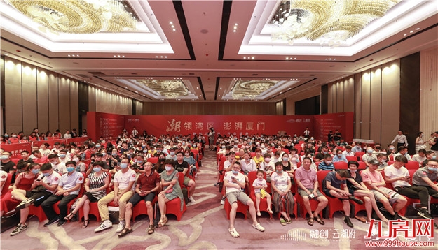 厦门房产,厦门房地产,厦门新房,九房网,厦门房产