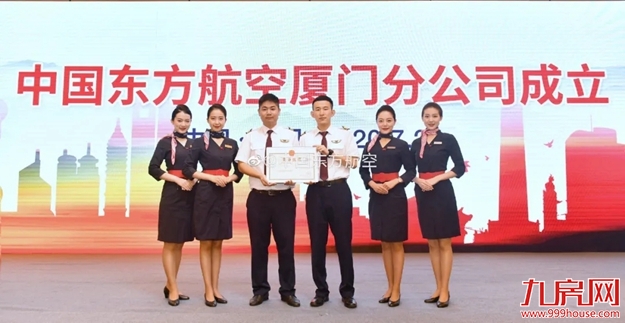 爆发了！厦门！厦门！今天起将富得流油！这里的人都将身价大涨！——九房网