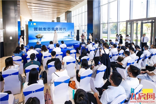 Savills携手富邦总部大楼全球招商起航，锻造海西生态商务新名片——九房网