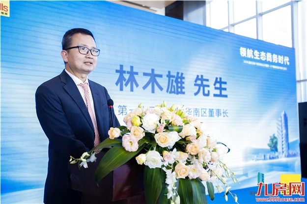 Savills携手富邦总部大楼全球招商起航，锻造海西生态商务新名片——九房网