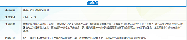 重磅发布！全国外贸百强城市名单出炉！厦门排名第五！——九房网