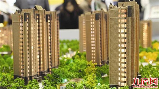 楼市新风向！重申“房住不炒”！中央释放重磅信号！——九房网