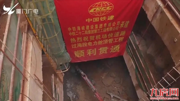 重磅规划首度曝光！厦门新机场大升级！翔安要出大名了！——九房网