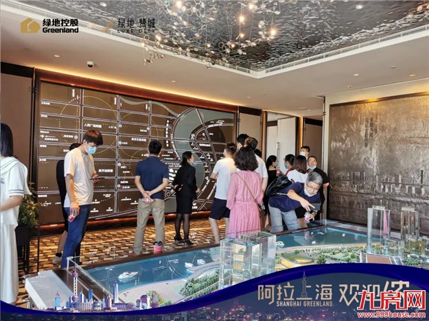 「悦鉴世界 美好同行」绿地鹭城品牌体验行圆满落幕——九房网