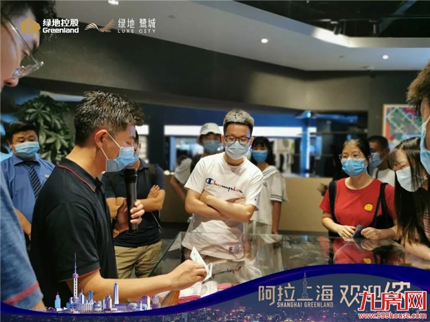 「悦鉴世界 美好同行」绿地鹭城品牌体验行圆满落幕——九房网