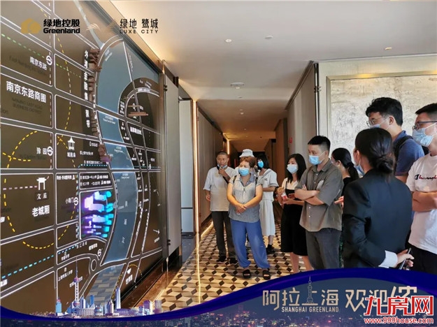 「悦鉴世界 美好同行」绿地鹭城品牌体验行圆满落幕——九房网