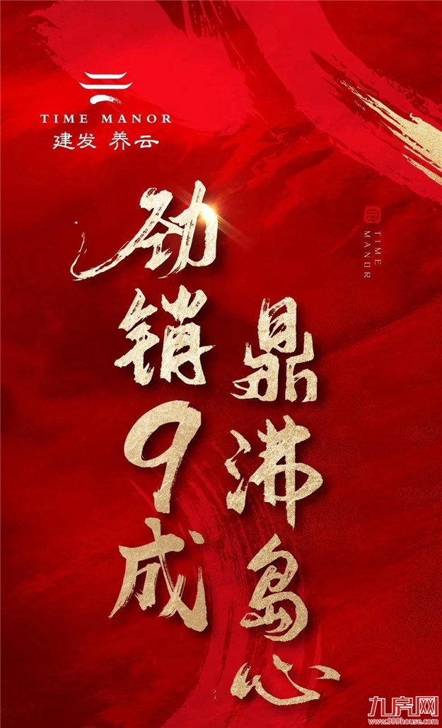 厦门房产,厦门房地产,厦门新房,九房网,厦门房产