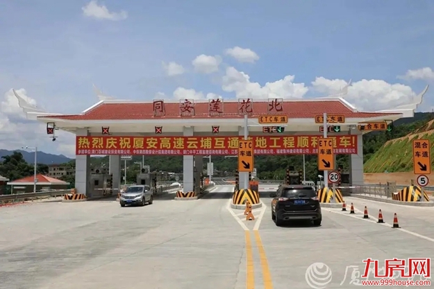 大规划，全面布局！2035年厦门要办这些大事，坐等身价暴涨！——九房网