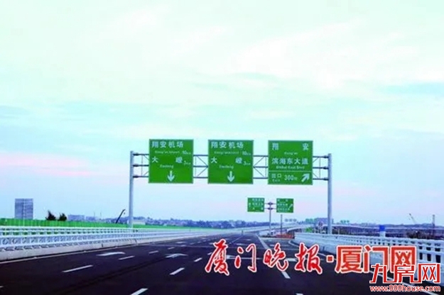 大规划，全面布局！2035年厦门要办这些大事，坐等身价暴涨！——九房网