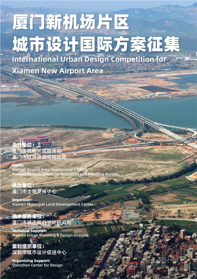 全省唯一！国务院正式批复！厦门入选国家级试点！——九房网