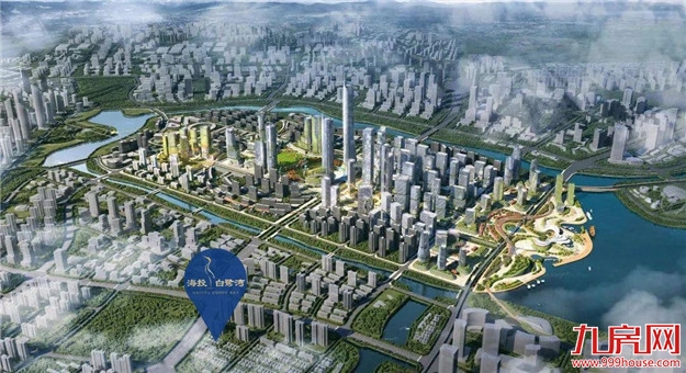 这场引领马銮湾新城人居潮流的发布会,透露出哪些好消息?——九房网 这场引领马銮湾新城人居潮流的发布会,透露出哪些好消息?——九房网