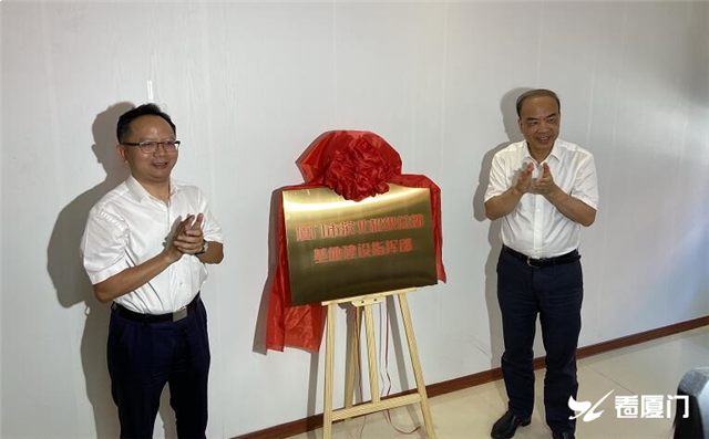 厦门市滨北超级总部基地建设指挥部成立——九房网