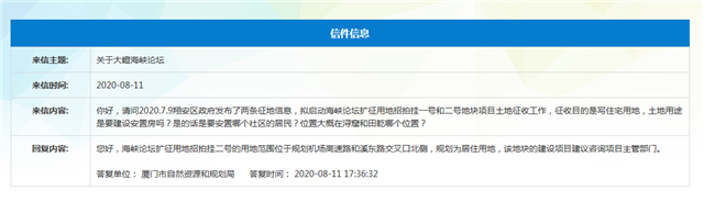 厦门房产,厦门房地产,厦门新房,九房网,厦门房产