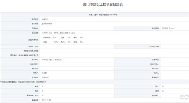 岛内海岸地标级建筑传来新动态! 建面14万方!——九房网