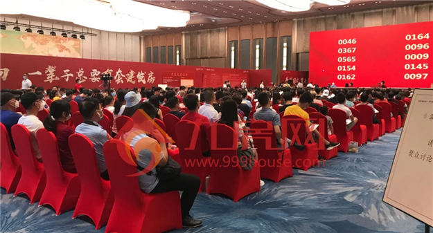 厦门房产,厦门房地产,厦门新房,九房网,厦门房产