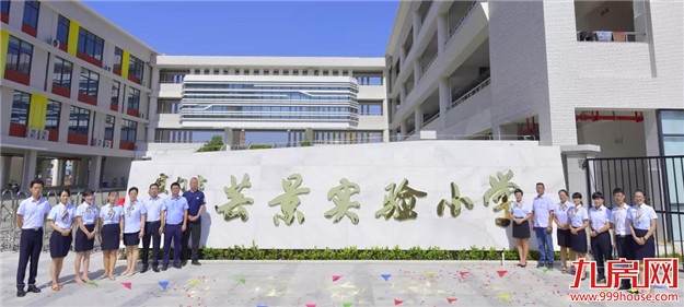 厦门房产,厦门房地产,厦门新房,九房网,厦门房产