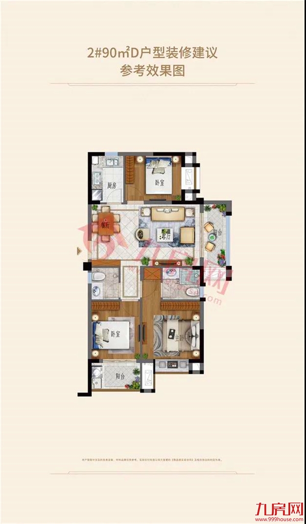 重磅！名校入驻！商业配套升级！区域价值飙升！江南CBD六大楼盘最新动态曝光！——九房网