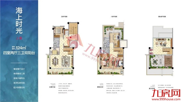 二成首付！最低8300元/㎡！刚需必看！福州均价万元以下的楼盘还有这些…——九房网