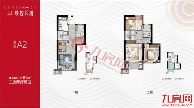 二成首付！最低8300元/㎡！刚需必看！福州均价万元以下的楼盘还有这些…——九房网
