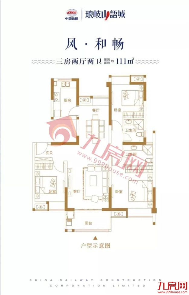 二成首付！最低8300元/㎡！刚需必看！福州均价万元以下的楼盘还有这些…——九房网