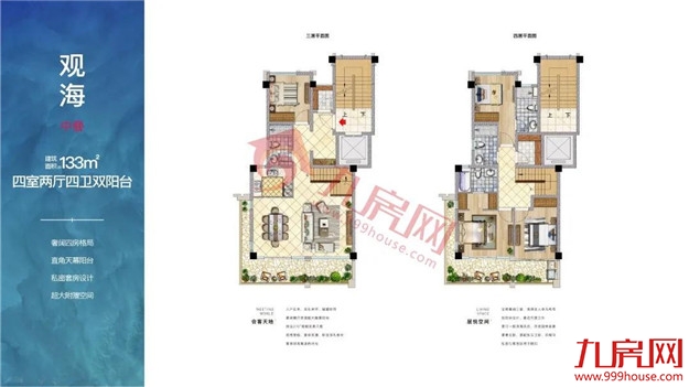 二成首付！最低8300元/㎡！刚需必看！福州均价万元以下的楼盘还有这些…——九房网