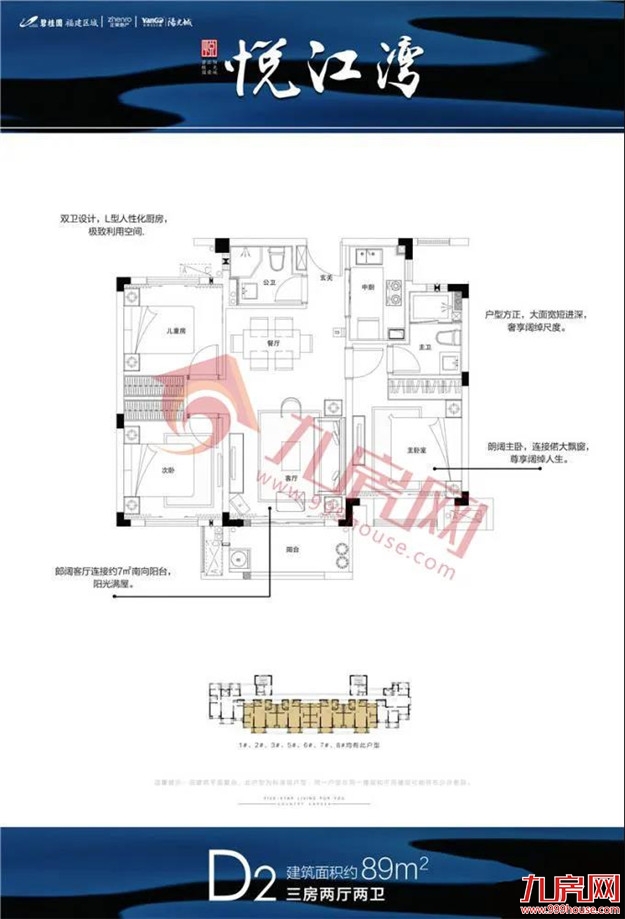 二成首付！最低8300元/㎡！刚需必看！福州均价万元以下的楼盘还有这些…——九房网