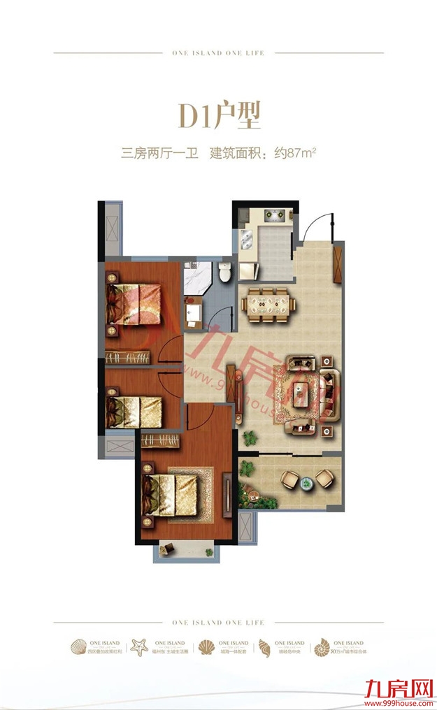 二成首付！最低8300元/㎡！刚需必看！福州均价万元以下的楼盘还有这些…——九房网