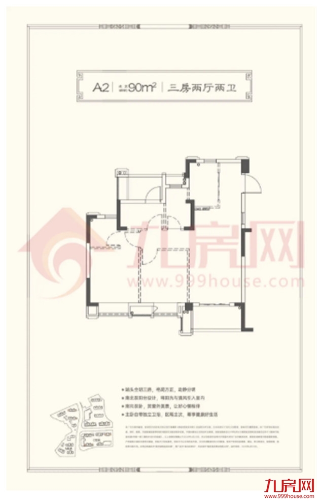 暴走实探！晋安3大纯新盘即将亮相！最快8月底入市，户型图曝光！——九房网