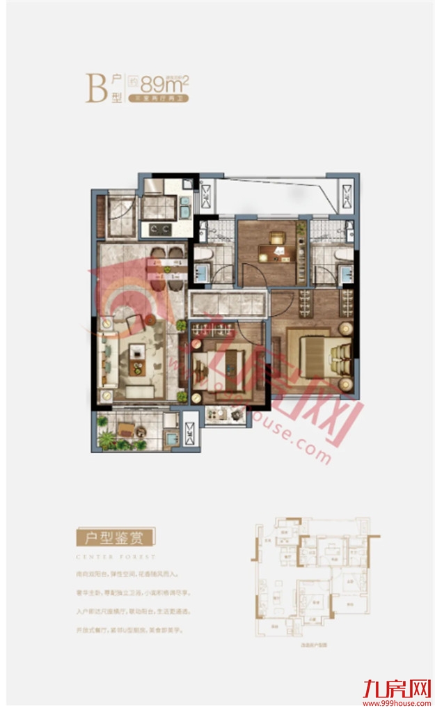 暴走实探！晋安3大纯新盘即将亮相！最快8月底入市，户型图曝光！——九房网