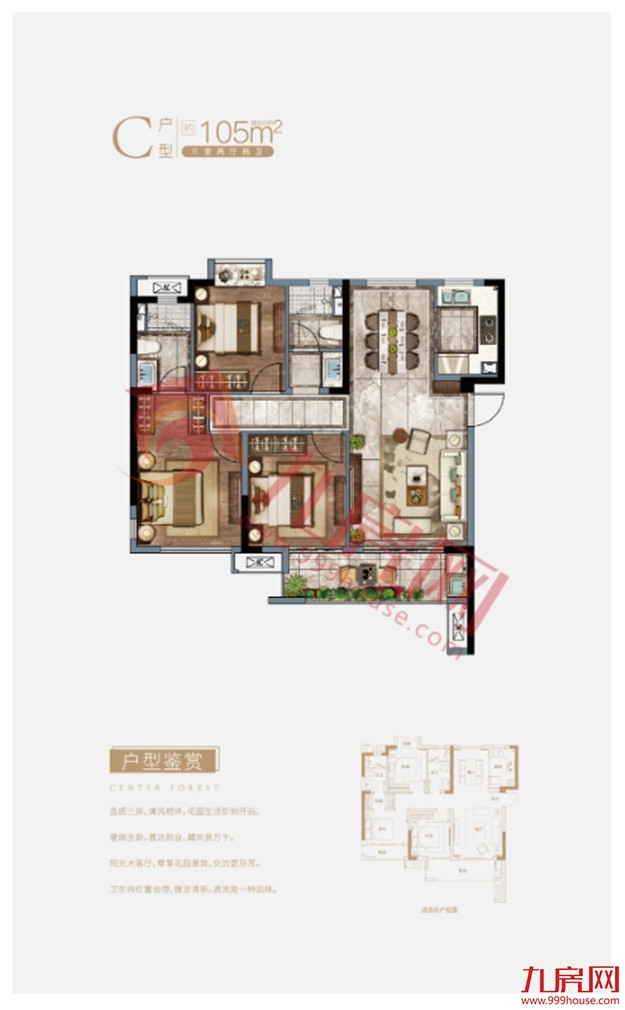 暴走实探！晋安3大纯新盘即将亮相！最快8月底入市，户型图曝光！——九房网