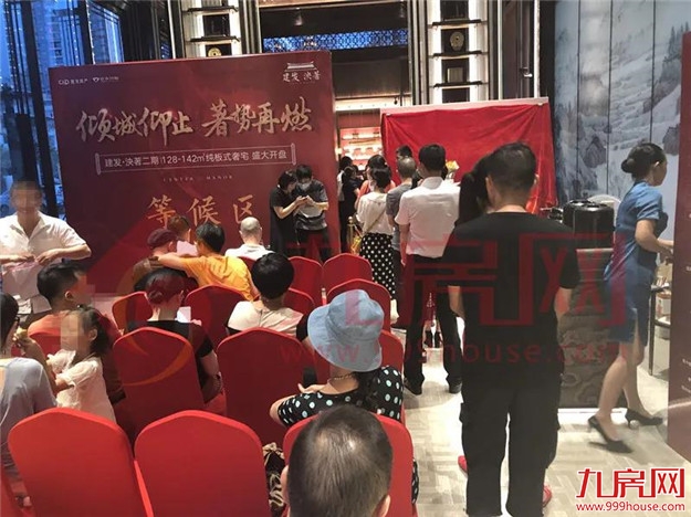 刚刚，建发泱著连夜抢开！现场盛况曝光！买房人意向强烈！——九房网
