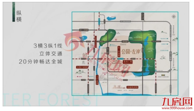 暴走实探！晋安3大纯新盘即将亮相！最快8月底入市，户型图曝光！——九房网