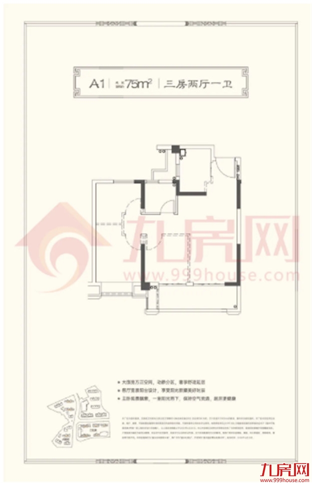 暴走实探！晋安3大纯新盘即将亮相！最快8月底入市，户型图曝光！——九房网