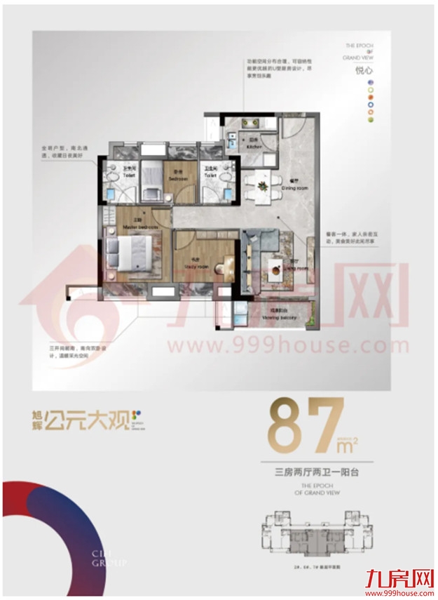 暴走实探！晋安3大纯新盘即将亮相！最快8月底入市，户型图曝光！——九房网