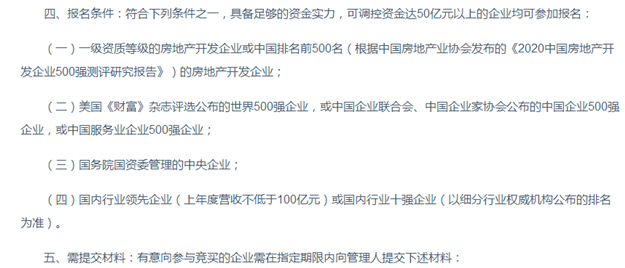厦门房产,厦门房地产,厦门新房,九房网,厦门房产 厦门房产,厦门房地产,厦门新房,九房网,厦门房产