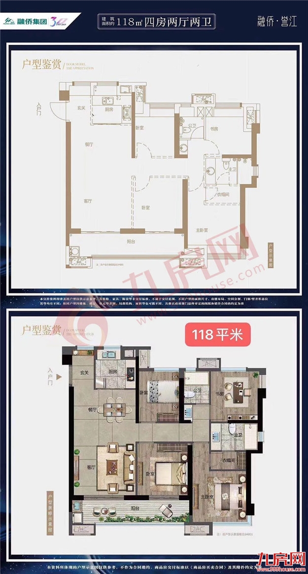 低价警报!刚需必看!暴踩闽侯高新区!1字头楼盘聚集!谁才是性价比之王?——九房网 低价警报!刚需必看!暴踩闽侯高新区!1字头楼盘聚集!谁才是性价比之王?——九房网