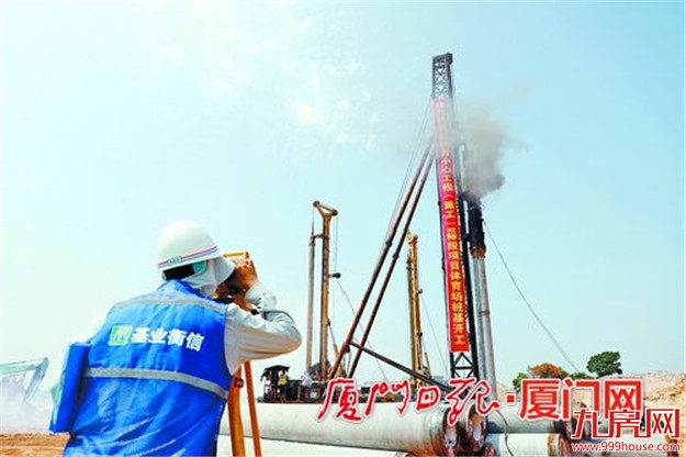 白鹭体育场打下首根工程桩 将于2023年承办亚洲杯足球赛事——九房网